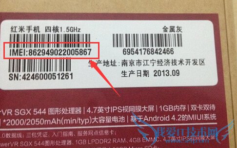 ֻIMEI  iPhone IMEI鿴