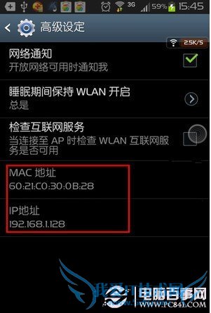 ô鿴ֻmacַ鿴׿ֻmacַͼ˵