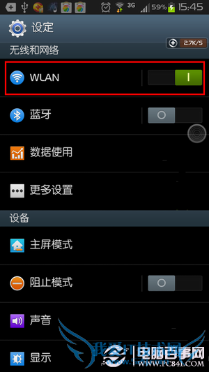 ô鿴ֻmacַ鿴׿ֻmacַͼ˵