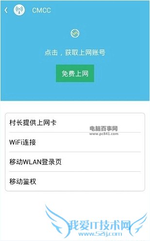 WiFiôòˣWiFiʹý̳