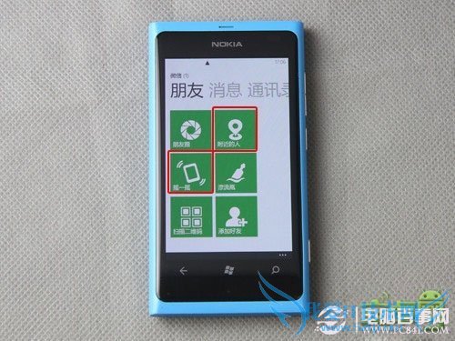 危险来临时 手机自救全攻略