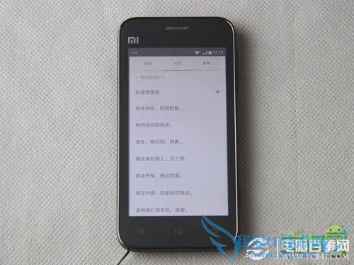 危险来临时 手机自救全攻略