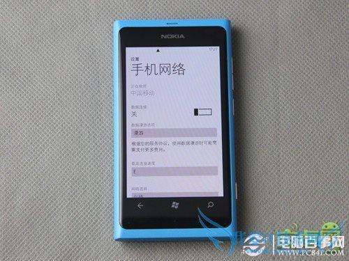 危险来临时 手机自救全攻略