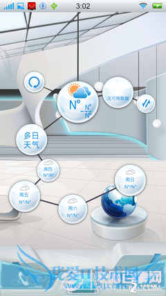 步步高Vivo X1评测 体验vivo X1三大特色