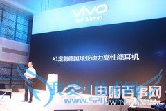 Vivo X1 vivo X1ɫ
