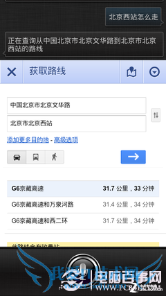 步步高Vivo X1评测 体验vivo X1三大特色