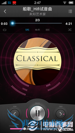 步步高Vivo X1评测 体验vivo X1三大特色