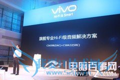 步步高Vivo X1评测 体验vivo X1三大特色