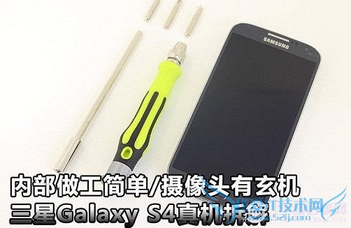 Galaxy S4ͼ