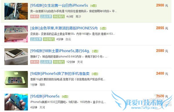 iPhone 5cۼֻҪ1300Ԫ