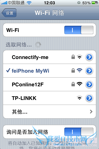 iphone无线路由篇 iphone无线路由篇