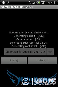 Android无线网络共享设置指南 Android无线网络共享设置指南