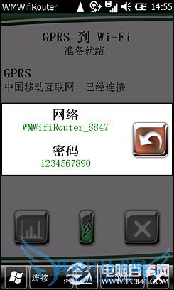 WM设置共享无线上网方法 WM设置共享无线上网方法