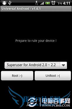 Android无线网络共享设置指南 Android无线网络共享设置指南