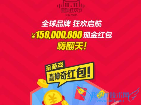 支付宝11月11号红包口令是什么 支付宝11月11日红包口令汇总