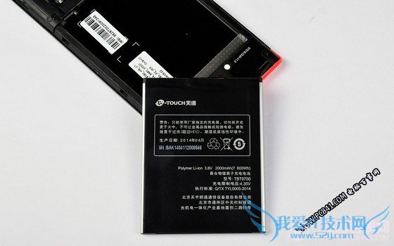 nibiru H1cֻ2000mAhͼƬ