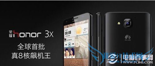 Ϊҫ3xԤַwww.pc841.com