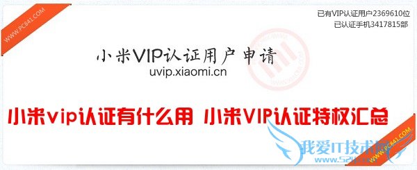 Сvip֤ʲô СVIP֤Ȩ