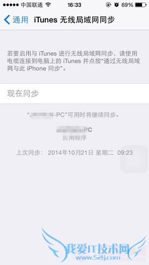 确保万无一失 卖旧iPhone前必做的七件事