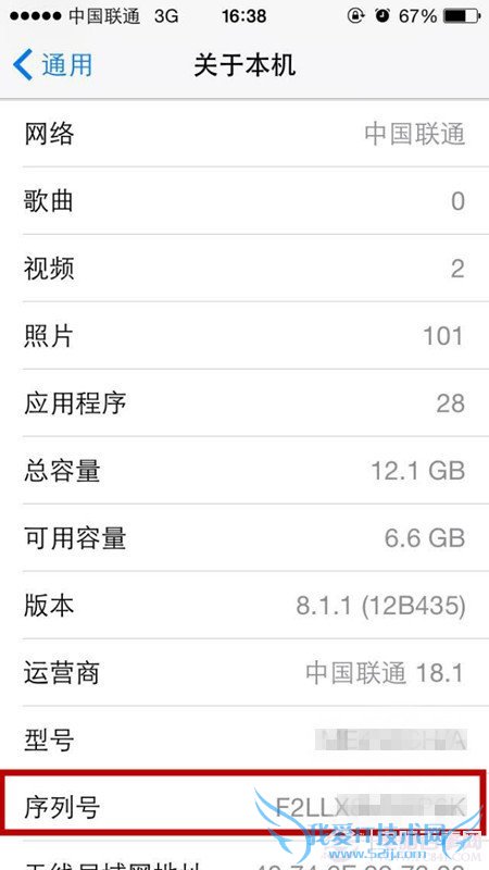 确保万无一失 卖旧iPhone前必做的七件事