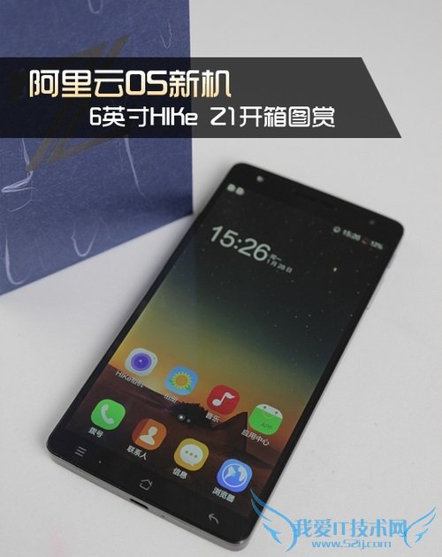 6英寸1080P巨屏 HIKe Z1手机图赏