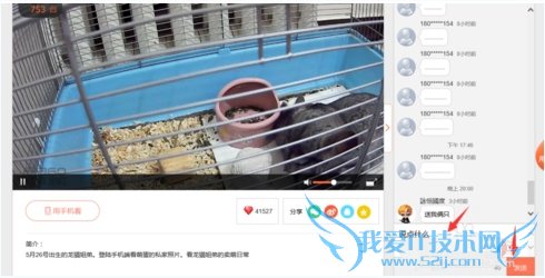 水滴直播是什么?360水滴直播怎么操作?水滴直播使用教程