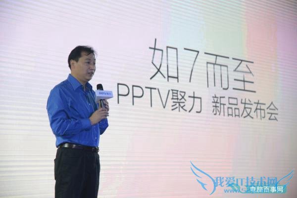 裸眼3D手机是什么意思?PPTV手机裸眼3D介绍