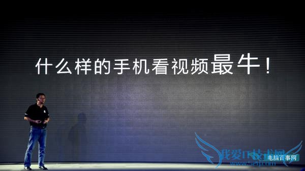 裸眼3D手机是什么意思?PPTV手机裸眼3D介绍