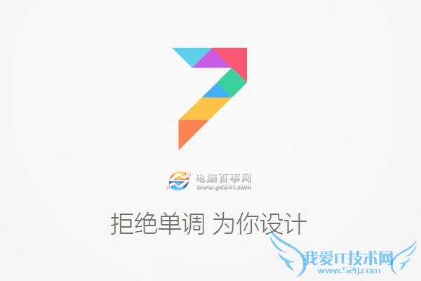 MIUI 7ʲô MIUI 7MIUI 6