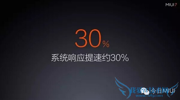 MIUI 7ʲô MIUI 7MIUI 6