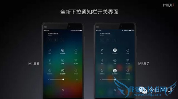 MIUI 7ʲô MIUI 7MIUI 6
