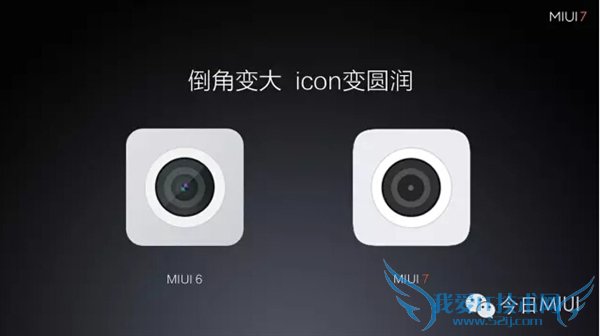 MIUI 7ʲô MIUI 7MIUI 6
