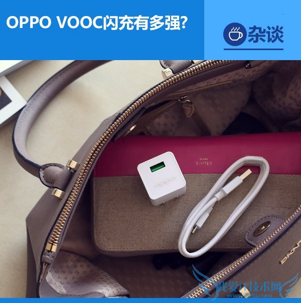 :OPPO VOOCжǿ?