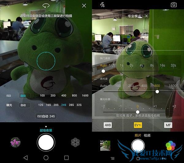 OPPO R7 PlusͻΪP8ĸãOPPO R7 PlusͻΪP8Ա