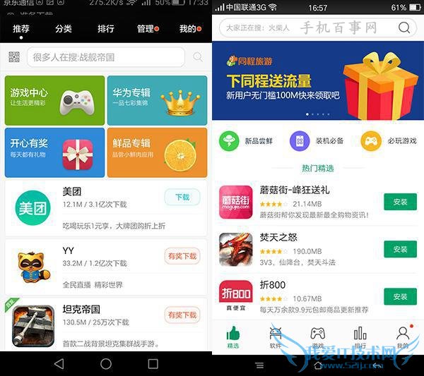 OPPO R7 PlusͻΪP8ĸãOPPO R7 PlusͻΪP8Ա