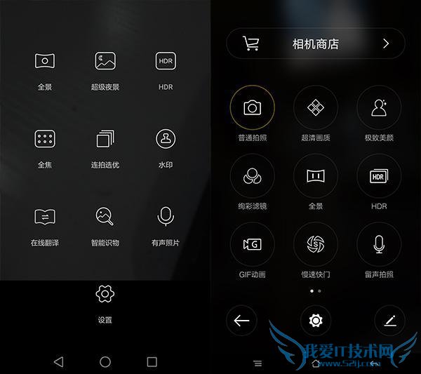 OPPO R7 PlusͻΪP8ĸãOPPO R7 PlusͻΪP8Ա