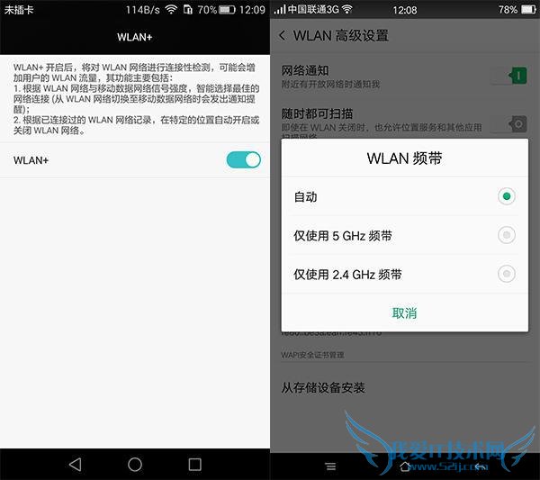 OPPO R7 PlusͻΪP8ĸãOPPO R7 PlusͻΪP8Ա