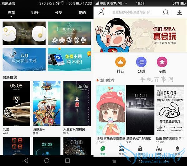 OPPO R7 PlusͻΪP8ĸãOPPO R7 PlusͻΪP8Ա