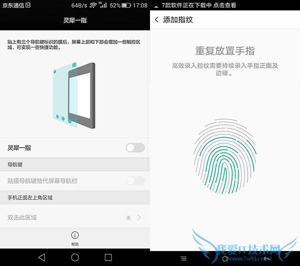 OPPO R7 PlusͻΪP8ĸãOPPO R7 PlusͻΪP8Ա