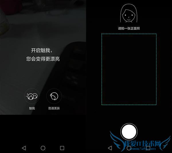 OPPO R7 PlusͻΪP8ĸãOPPO R7 PlusͻΪP8Ա