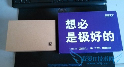 小米盒子与乐视盒子包装对比