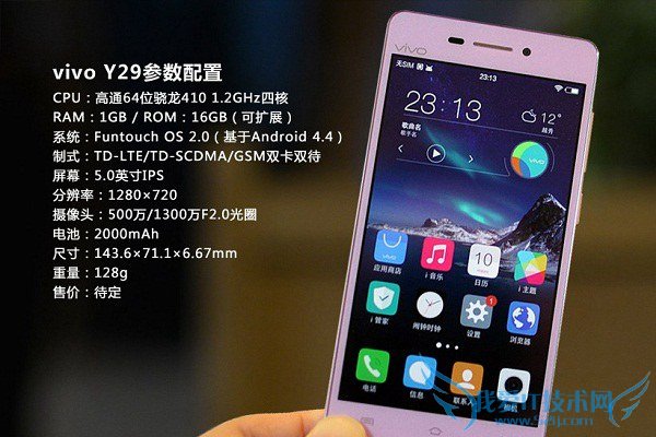 vivo Y29l vivo Y29lܷ