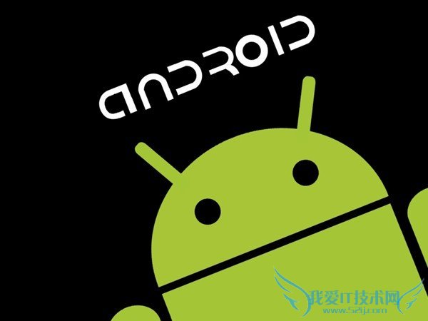 什么是安卓系统