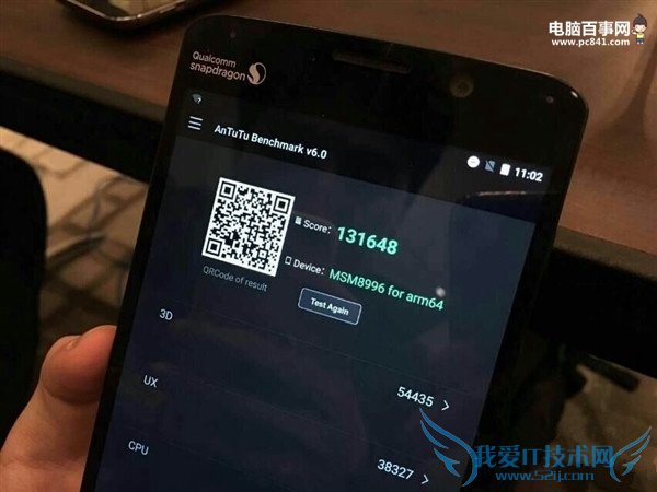 高通晓龙820跑分多少?高通晓龙820安兔兔跑分揭晓