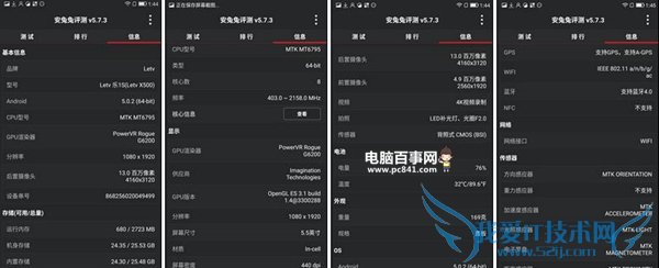 红米Note3和乐视1s哪个好 乐视1s与红米Note3l区别对比