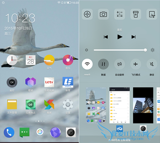 红米Note3和乐视1s哪个好 乐视1s与红米Note3l区别对比