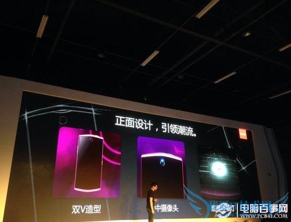 美图2采用双V造型