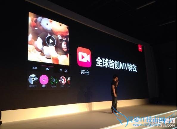 美图手机2号称全球首款MV特效