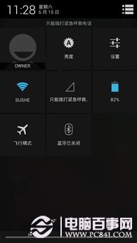 锤子ROM与小米MIUI V5对比 寻找人性化设计