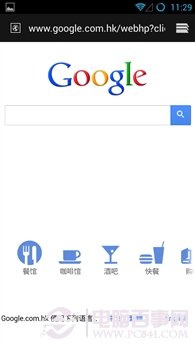 锤子ROM与小米MIUI V5对比 寻找人性化设计